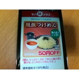 �ع��ڱ�Ρ�óó�Ĥ����פϰճ�����̣�����٤β���