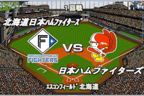 ベストプレープロ野球オールタイムレジェンドデータ