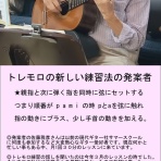 Cafe de arte Tabei 田部井辰雄のブログ