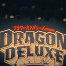 フラワーカンパニーズ presents Dragon Deluxe 2026 フォークの爆発編