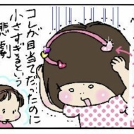 ダーク・タワーのとりこです