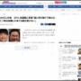 『GANTZ』作者・奥浩哉さん、日テレの番組に苦言「僕のこと呼び捨てで馬鹿にした感じで喋ってる」「なんかした？俺？」