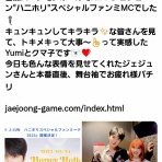 溺愛　ジェジュン