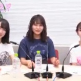 『[動画]2020.03.07 文化放送Ａ＆Ｇ「イコラジ　“ＲＡＤＩＯ＝ＬＯＶＥ” 」 第127回 【=LOVE(イコールラブ) 大場花菜・野口衣織・山本杏奈】【イコラブ】』の画像