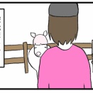 自分の部屋に誰かが入ると