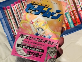 漫画『セーラームーン』初版の“帯”、とんでもない値段で売れてしまうｗｗｗｗｗｗ