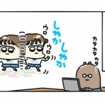 ぴぴこのうかつな日常