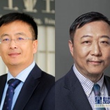 『【香港最新情報】「清華大学の学者、香港大学の副学長に」』の画像