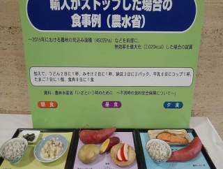 【画像】農水省「中国と戦争でこうなります」