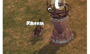 誰にも相手にされないオオカミ、ずっと放置されてんだ