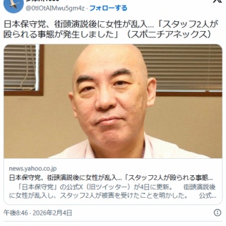 斎藤源吉さんのこけし : こけしのなかのわたし