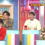 『さんま・玉緒あんたの夢をかなえたろかSP2024、ギャルなーたんも出演』の画像