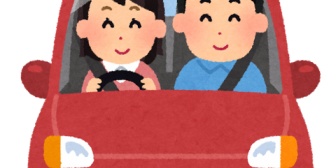 車をもってなく、女性に送ってもらってる男って恥ずかしい？デート費は全部払って、ガソリン代も出すけど。