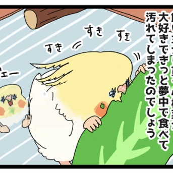 鳥さんの羽が緑色に汚れる理由とは…………？