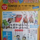 �إ��٥�ȡ֤���Ǥ⾦Ź���ס٤β���