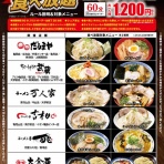 きらもふゆりり