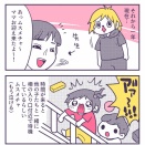 保育園お迎えの成長記録…！1年前と今の差に泣けた話