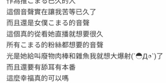 【あおぎり高校】こまるのR18音声作品のレビューが流石に面白すぎる件w