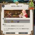 令和元年、FF14始めました