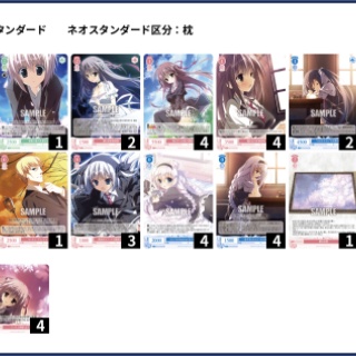 豚小屋ヴァイスシュヴァルツ -ブタゴヤWS-