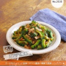 レンジで★ゴーヤとベーコンのおかか醤油和え【レシピ2535】#お弁当おかず #お弁当 #電子レンジ調理 #ゴーヤ #ベーコン #削り節 #醤油 #おかか醤油
