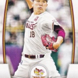 『「悪意」が、匿名で、無責任、無制限に垂れ流される時代』の画像