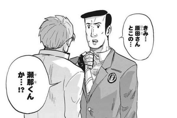 ジャンプしか勝たん 高校生家族