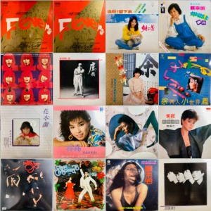 ASIA】-新着中古レコード- 中華歌謡ポップス中心にアジアの中古