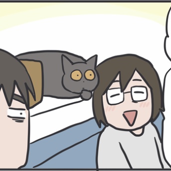認めたくない夫