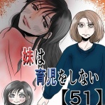 あおばブログ
