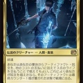 デッキ紹介：ルシスの王子、ノクティス