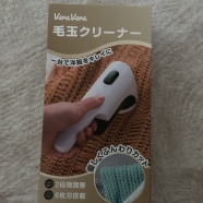 【楽天マラソン】良い仕事してくれた♪