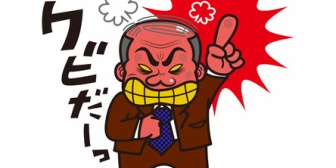 最近知り合った子はよくバイトをクビになるけど、進学校を出ているから賢いはず。