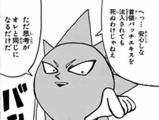 夢で見覚えのないボーボボの一話を見たんだけど