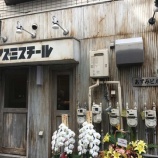 �ءڥ쥻�ץ����ۥ����ߥ������� (����������㲰)�٤β���