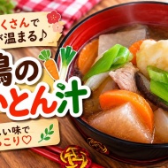 なすが驚くほど旨い！豚バラと作るこってり甘辛炒め煮
