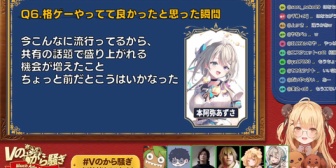 【すぺしゃりて】あじゅ姉ってもしかしてめちゃくちゃ濃厚な格ゲーお姉さんなんか？