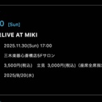  Electone Player 高田和泉のおきらくblog