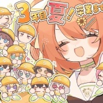 VTuber動画速報