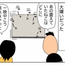 実力の片鱗
