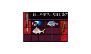 うっかり捨ててしまいそうに… 「海の匂いの 棍棒」