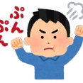 嫁に子供が小さい間は飲みに行くなと伝えた結果まさかの展開になった。