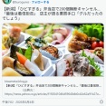 【新潟】「ひどすぎる」弁当店で200個無断キャンセル…「最後は着信拒否」　店主が語る悪質手口「グルだったのでしょう」