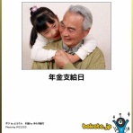 哲学ニュースnwk