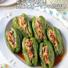暑い日はこれ！レンジで簡単♪夏のお助けレシピ10選