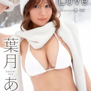 Hカップグラドル葉月あやのケツ振りダンスはグラビア界一のエロさだな！