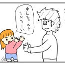 初ソフトクリーム