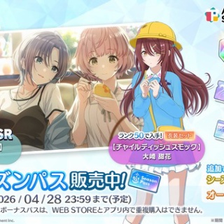 【覇権】シャニソンさん、「私服ライブ解禁」「園児服」「顔だけ隠した淫習村」で大バズリ！