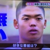 根尾「(好きな番組は)ない。(好きな音楽は)何でもいい。遊ばない。」 	