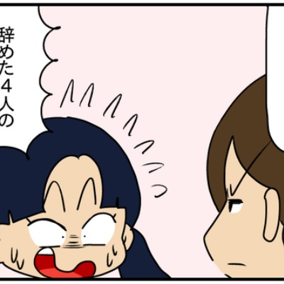 livedoor